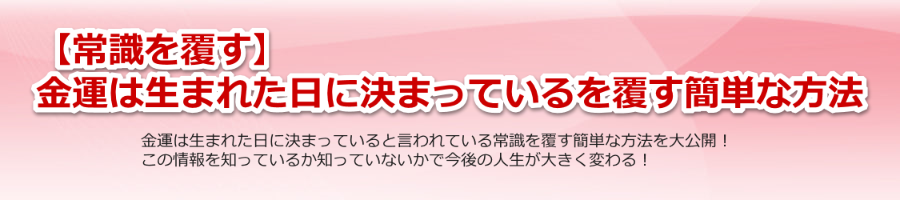 �y�펯�𕢂��z���^�͐��܂ꂽ���Ɍ��܂��Ă���𕢂��ȒP�ȕ��@